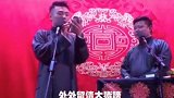德云社，九南的快乐源泉，就是读粉丝来信了！
