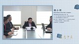 程小明：新经济 新思考