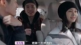 王子文抛出送命题：有考虑结婚吗？吴永恩的回答，给足王子文面子