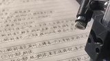 科技改变生活，罚抄神器是妥妥的