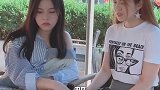 哪位好心人把我闺蜜领走，赶紧的！