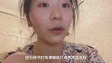 女生和男生约玩的真实感受是什么？小美女讲出心里话，太头疼了