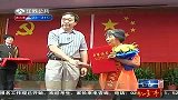 南京“掏沟婆”受表彰 奖金交房租期待社会保障-6月30日