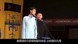孙越官宣新搭档？他为何选择“抛弃”岳云鹏，你看新搭档是何背景