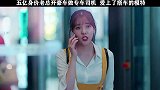 身价五亿老总开豪车做专车司机，意外爱上了搭车的模特小姐姐！