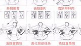 你们最爱的床上美背合集来咯，每天10分钟，21天练就完美背影