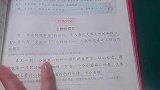 一套特别适合小学生的“绘本课堂”，让孩子爱上学习！