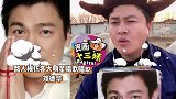 路人群星模仿秀绝了：张学友翘手指超有范，杨坤挤眉弄眼太魔性