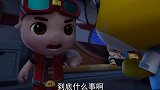 猪猪侠之竞速小英雄：紧张大人半夜叫醒猪猪侠，自己不敢上厕所