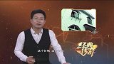 4万块买下大房子 可住进来后开始频频出现怪事