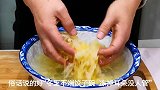 酸菜饺子好吃有秘诀，教你调馅小技巧，酸菜没异味，味道还特别香