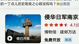 美团 致歉！敬畏历史才能做好产品！