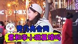 贾乃亮会同意和李小璐复婚吗？美女说的也太绝对了，也不怕被喷