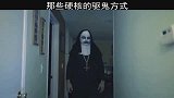 鬼：这是人能干出来的事？