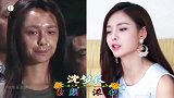 从不敢卸妆的女星，沈梦辰黑过宋小宝，鞠婧祎“半永久”屡试不爽