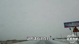 青藏线下大雪防滑链安不上 听听山东小夫妻怎么说