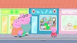 小猪佩奇：乔治买了新恐龙，但他一点不开心，他还是喜欢以前的