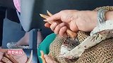 新疆乌鲁木齐：一男孩公交上偶遇大妈盘带皮鸡爪