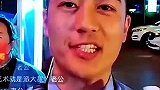 民警小哥直播宣传反诈知识被撩