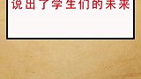 冷知识最后一道数学题