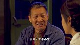家里欠外债五万块钱压力山大，老父亲心疼女儿，想出去找点事情做
