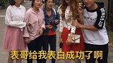 你好幸福哦！羡慕你