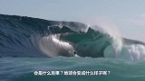 海洋的水被抽干时，会是什么后果？地球会变成什么样子