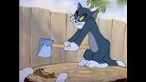 猫和老鼠：杰瑞被抓住了，朋友帮忙固定，汤姆要拿斧子将杰瑞平分