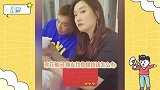 明星也“抠门”！朋友想要资金支援，玲花神情恐惧就差夺路而逃