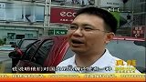 假“洋品牌” 消费者伤不起