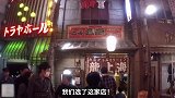 黑木真二的VLOG，参观拉面博物馆，经典重现19世纪中期场景