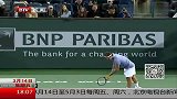 网球-14年-巴黎银行赛男单：费德勒晋级八强-新闻