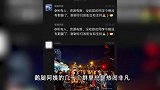 热搜第一！被清华北大学子争抢，人大食堂宣布加紧研发，“鹅腿阿姨”回应