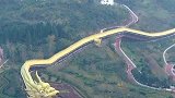 贵州大山一条大金巨龙，长999米，是世界第一长龙