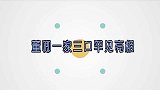 董卿一家三口首次亮相，没想到孩子生父来头如此强大！董卿谈家庭