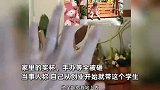 钢琴老师让学生进自己家练琴，回家一看屋内一片狼藉：奖杯全被砸