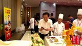 两年一届的世界厨王争霸赛浙江举行，全球华人的饕餮盛宴