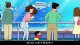 小新参观水族馆，发现自己同款鳗鱼，还和风间是情侣CP