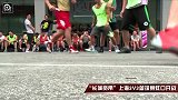 街球-14年-“长城宽带”上海3V3篮球争霸赛虹口热力开战-新闻