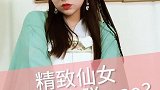 选对这些脱毛神器 这个夏天你就是最精致的