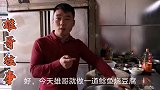 乡下鲶鱼跟人工养殖的味道有啥区别，看过来
