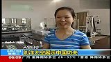 天宫日志 刘洋太空展示中国功夫