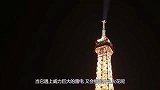巴黎铁塔不幸被雷击中，整个天空都被染成红色，镜头拍下惊险一幕