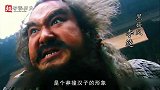 你当是李逵愿意喝下那毒酒，其实不然，他临死时3个字道出了真相
