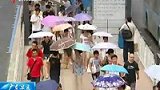 广东省9市县气温超过37度 将持续3天-7月5日