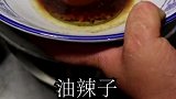重庆酸辣粉排第几？