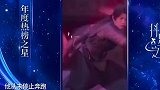 终于等到了！简直帅的不要不要的！