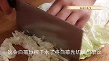 入秋后多吃这素馅饺子，不放鸡蛋不放肉，出锅真的太香了，真解馋