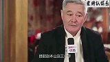 赵本山背后靠山终于曝光，太强大了，怪不得会火到现在