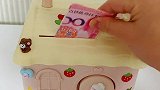 可爱的小房子存钱罐